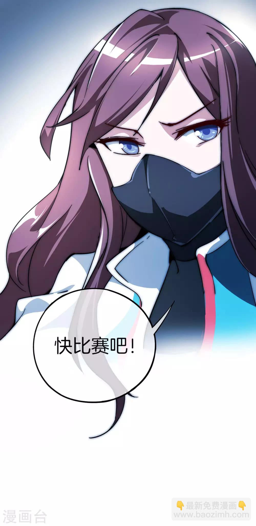 第11话 公交车也能漂移！21