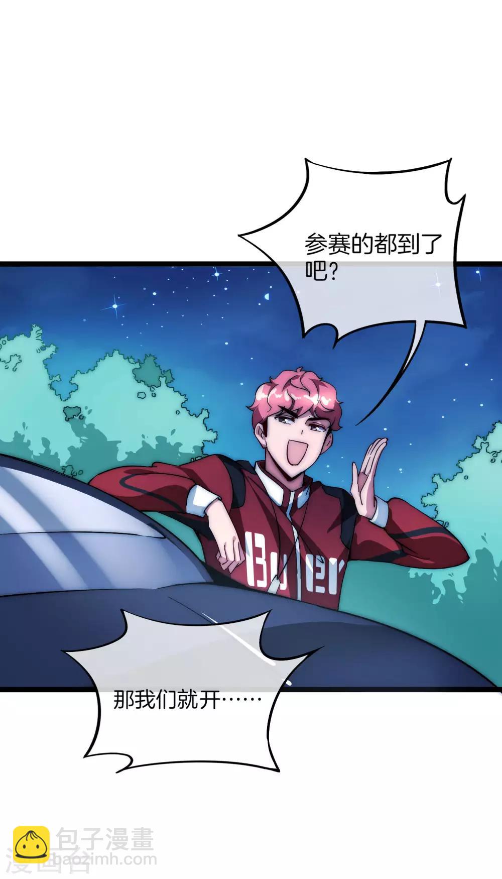 第11话 公交车也能漂移！23