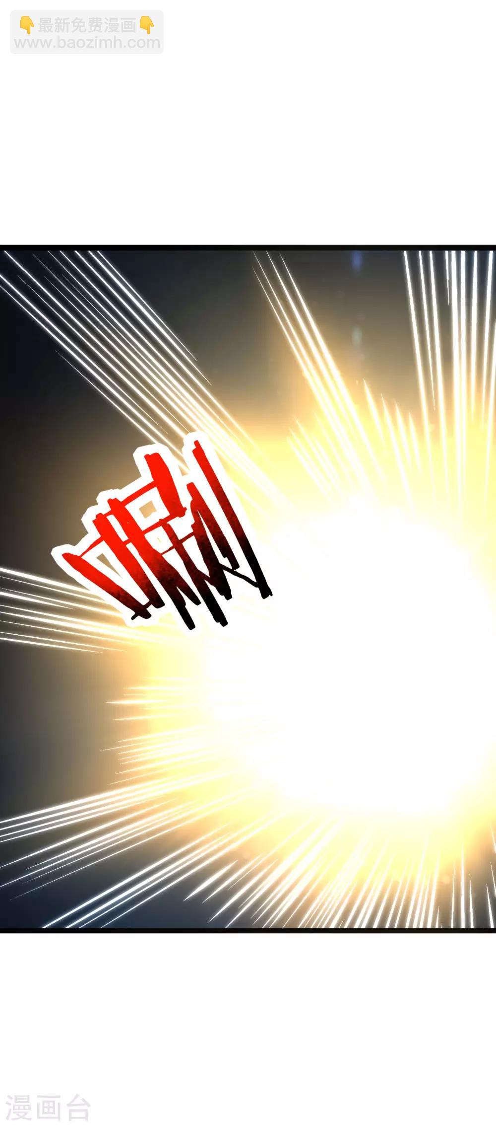 第11话 公交车也能漂移！24