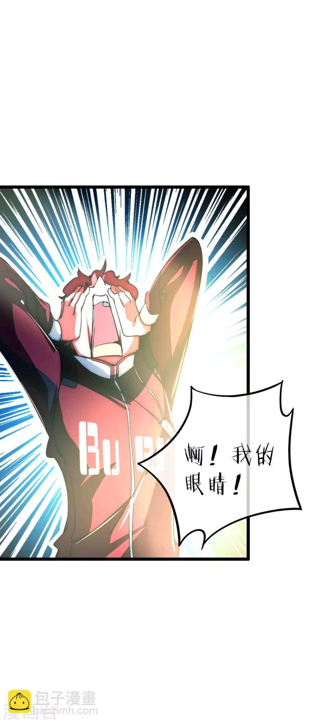 第11话 公交车也能漂移！25