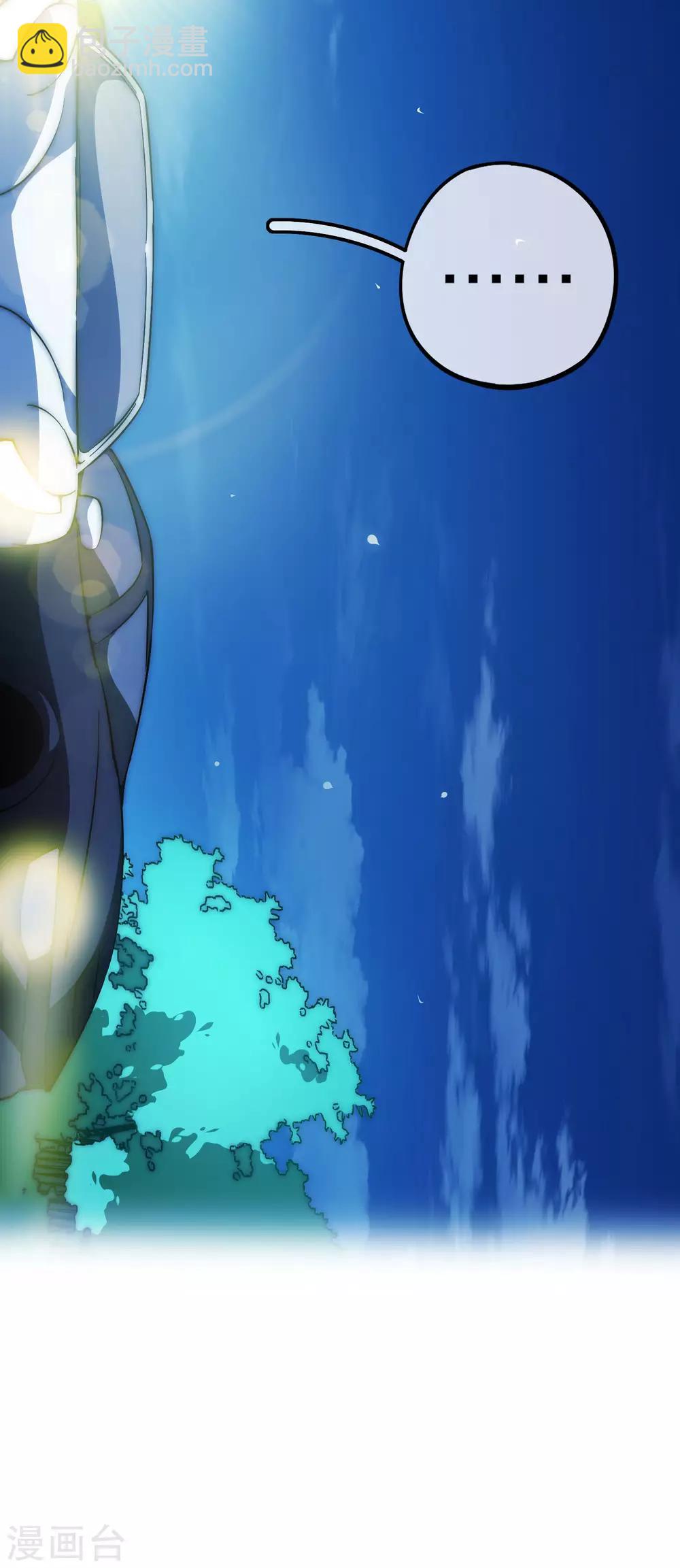 第11话 公交车也能漂移！28