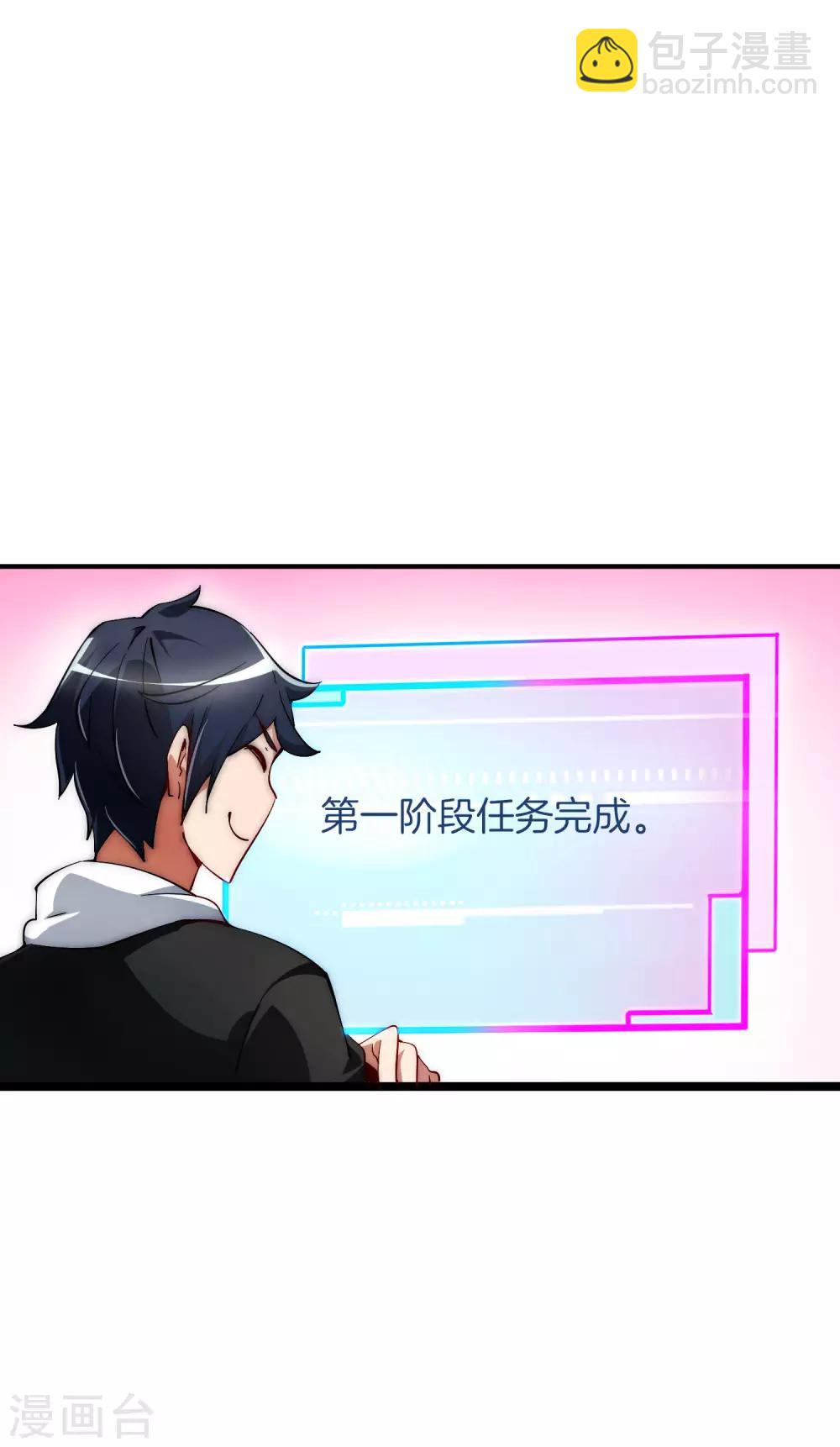 第11话 公交车也能漂移！3