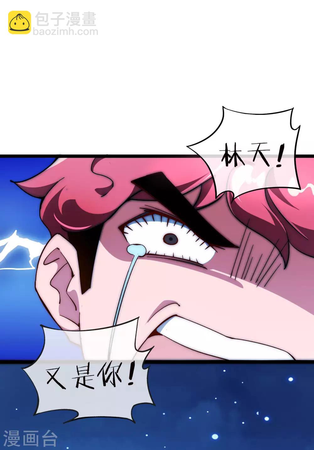 第11话 公交车也能漂移！30