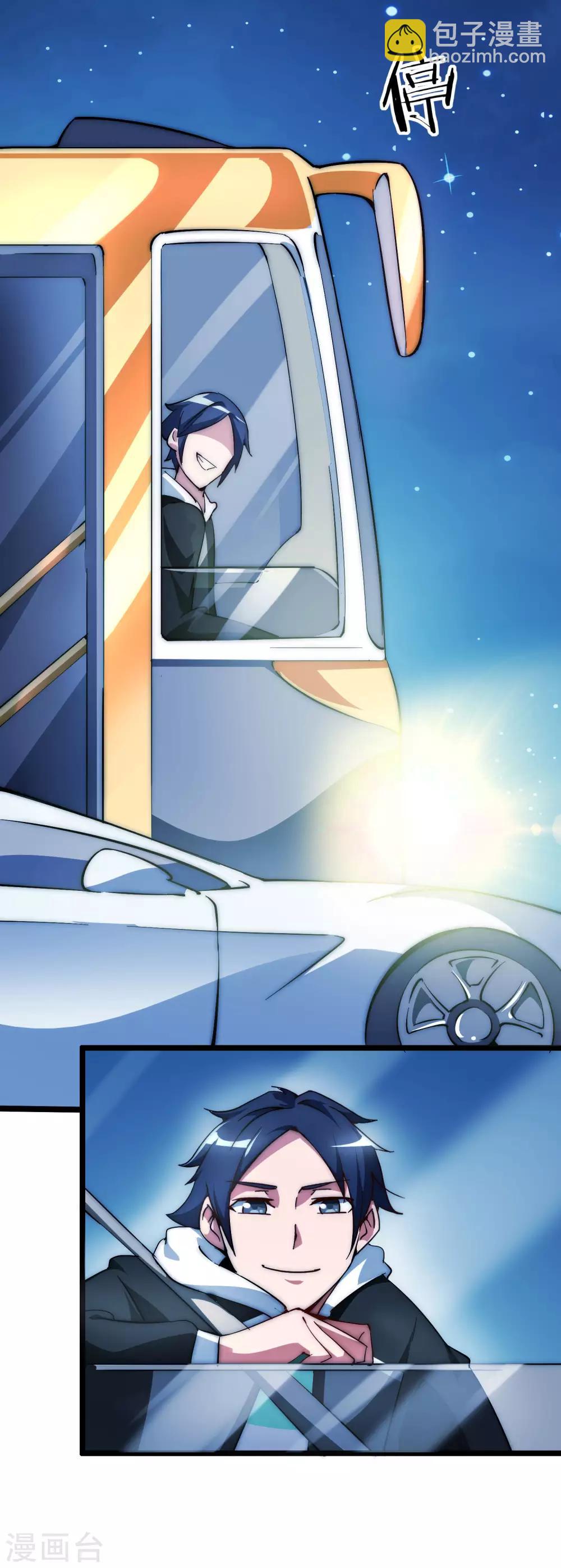 第11话 公交车也能漂移！31