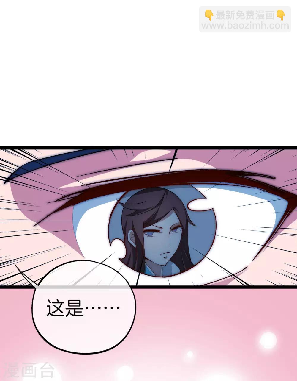 第11话 公交车也能漂移！34