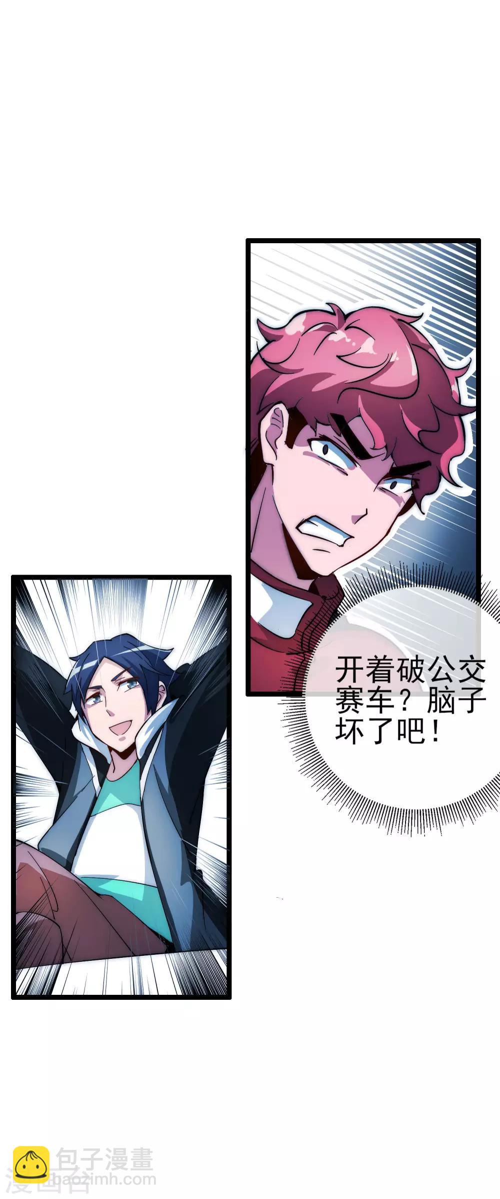 第12话 胜利的秘诀13