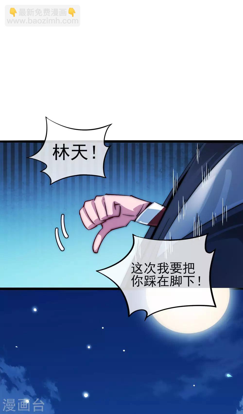 第12话 胜利的秘诀14