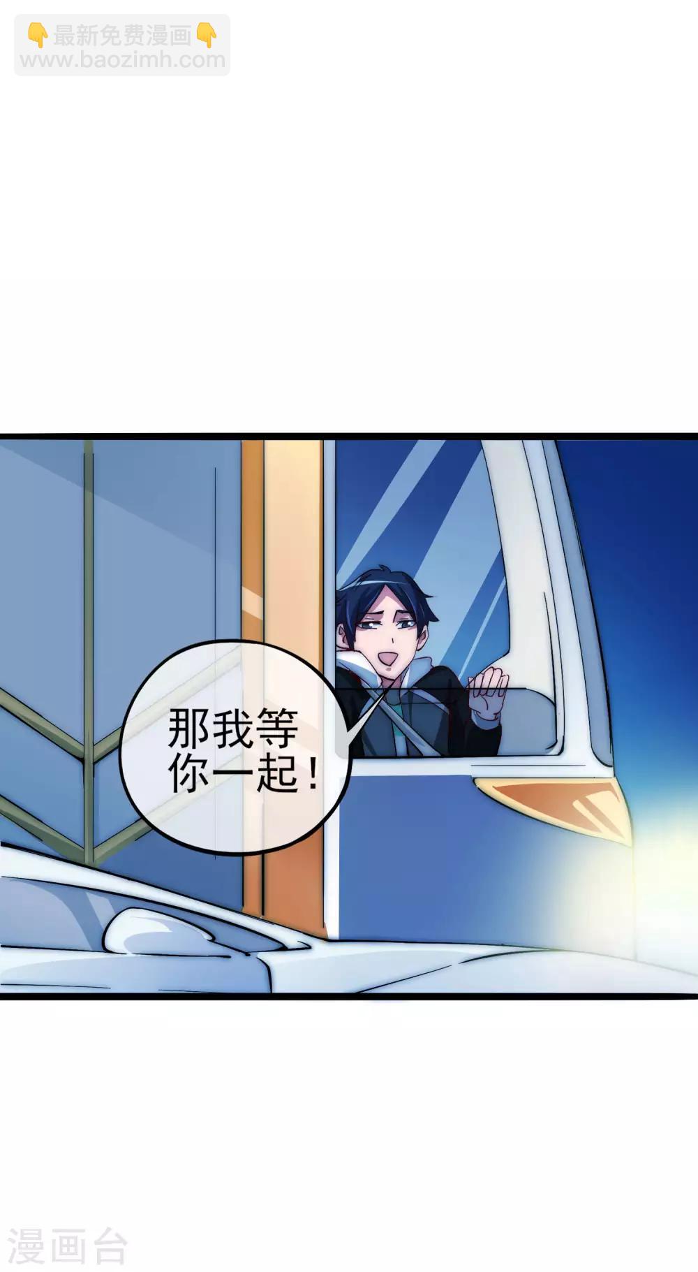 第12话 胜利的秘诀18