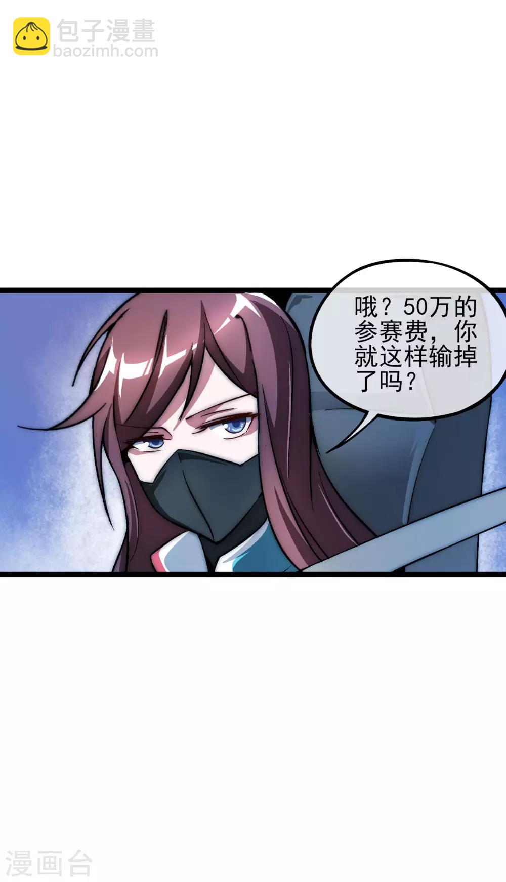第12话 胜利的秘诀19