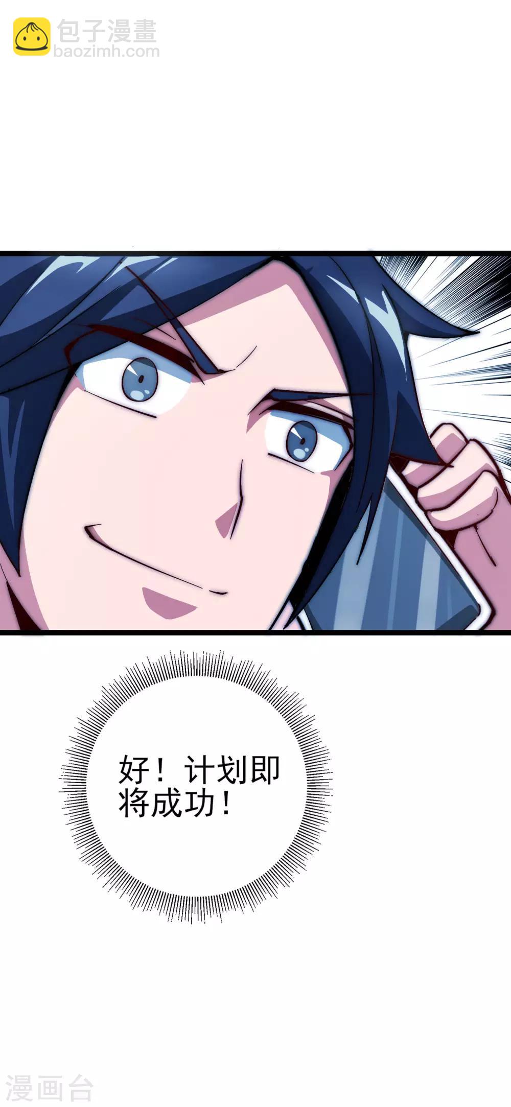 第12话 胜利的秘诀31