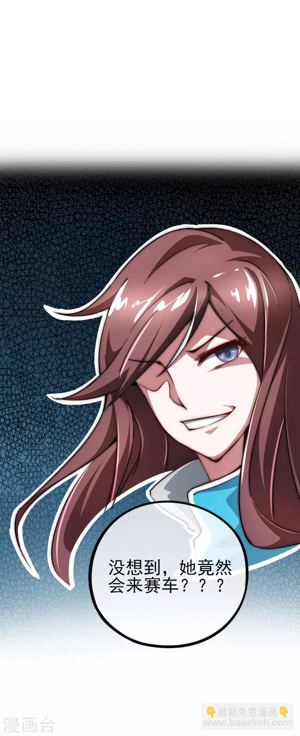 第12话 胜利的秘诀5