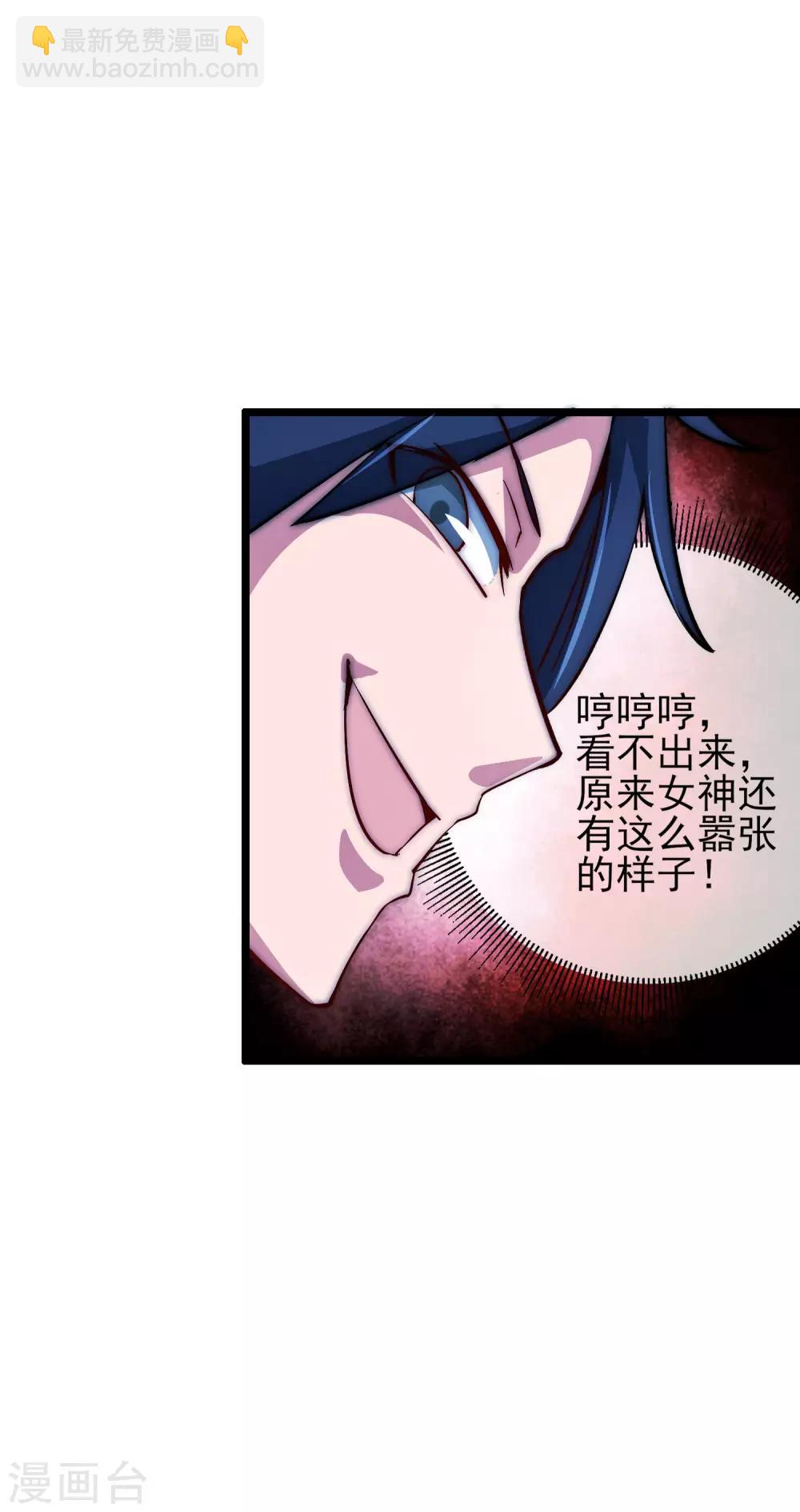 第12话 胜利的秘诀9