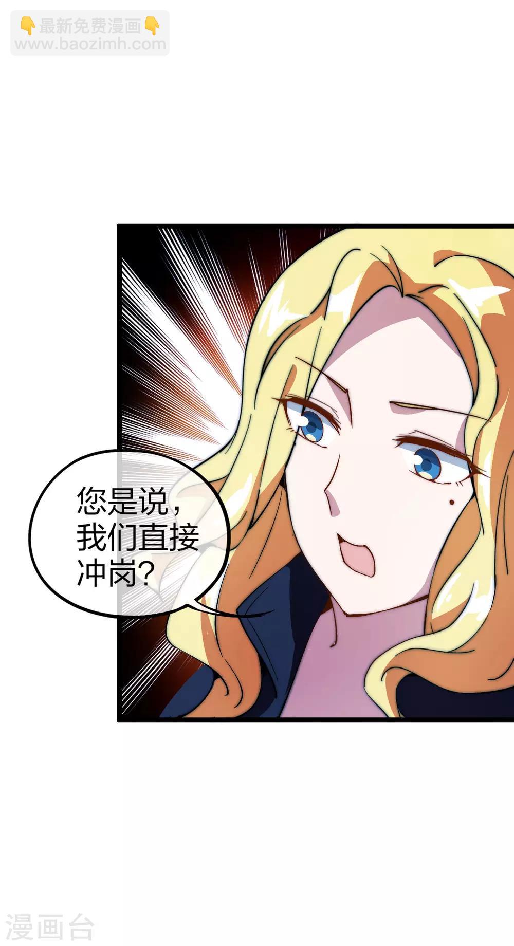 第13话 我的钱还没用完13