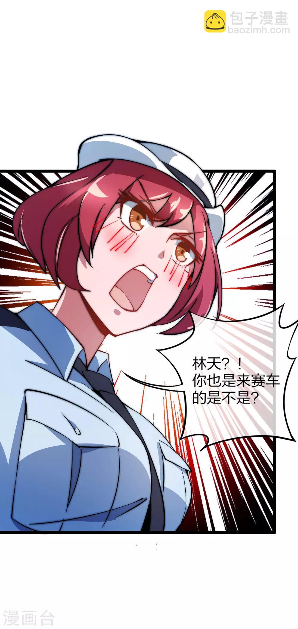 第13话 我的钱还没用完20