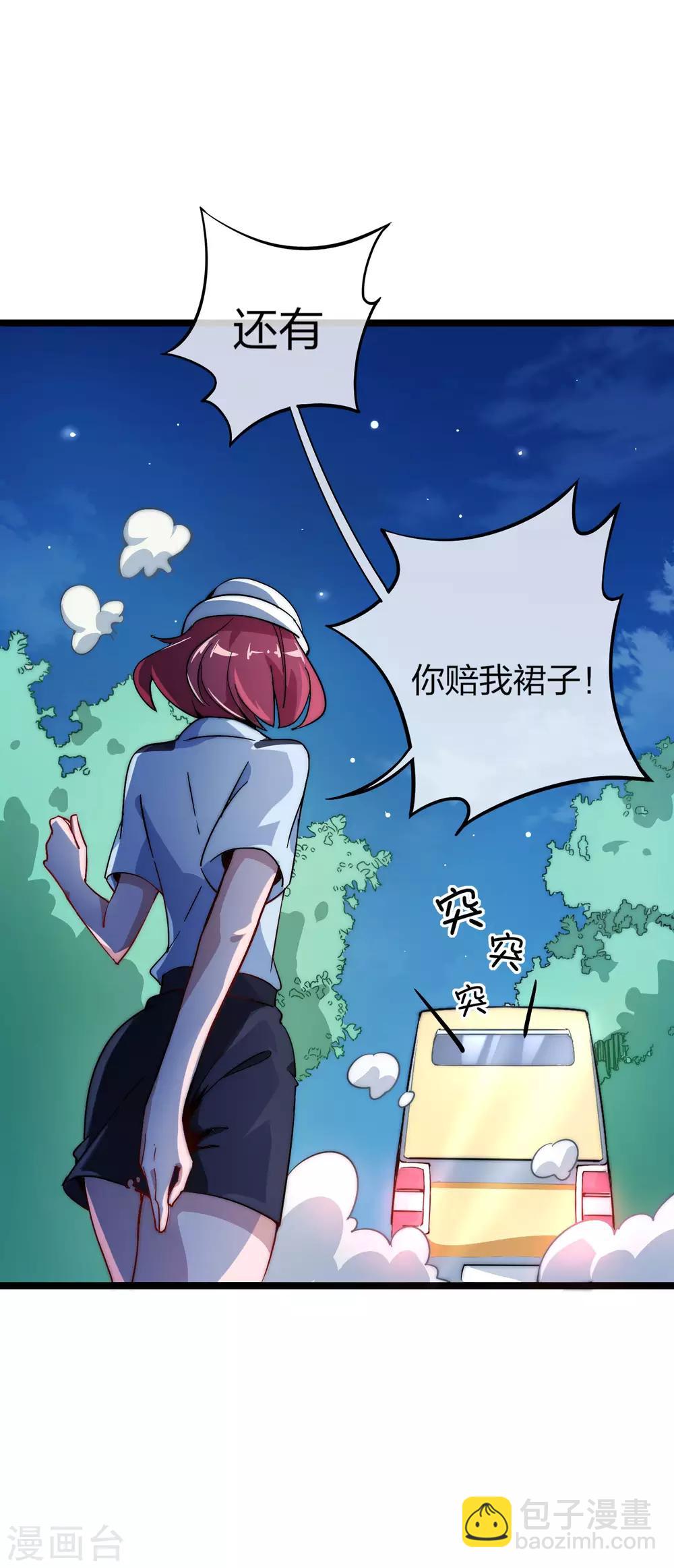 第13话 我的钱还没用完26