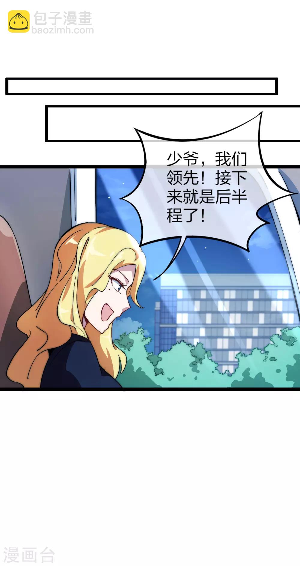 第13话 我的钱还没用完27