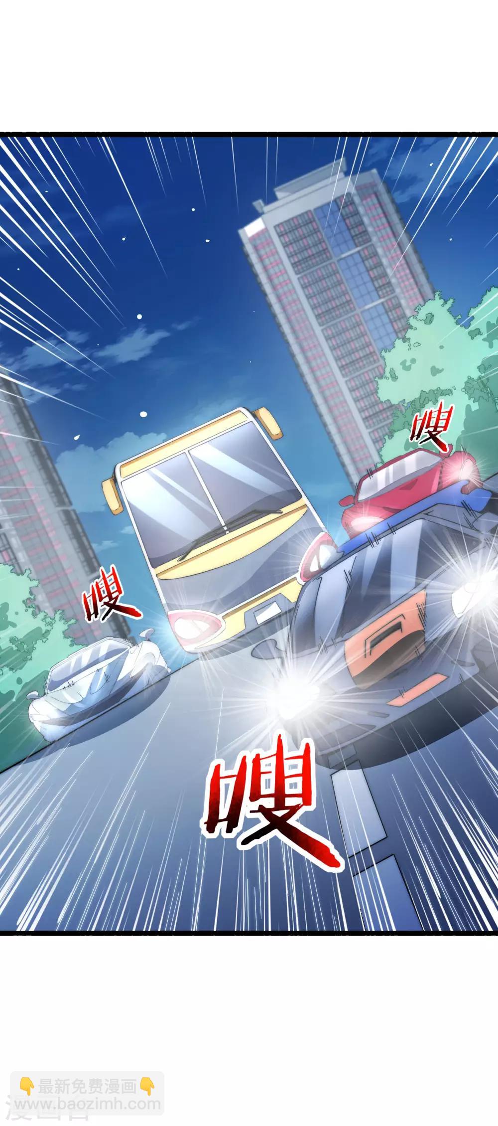 第13话 我的钱还没用完28