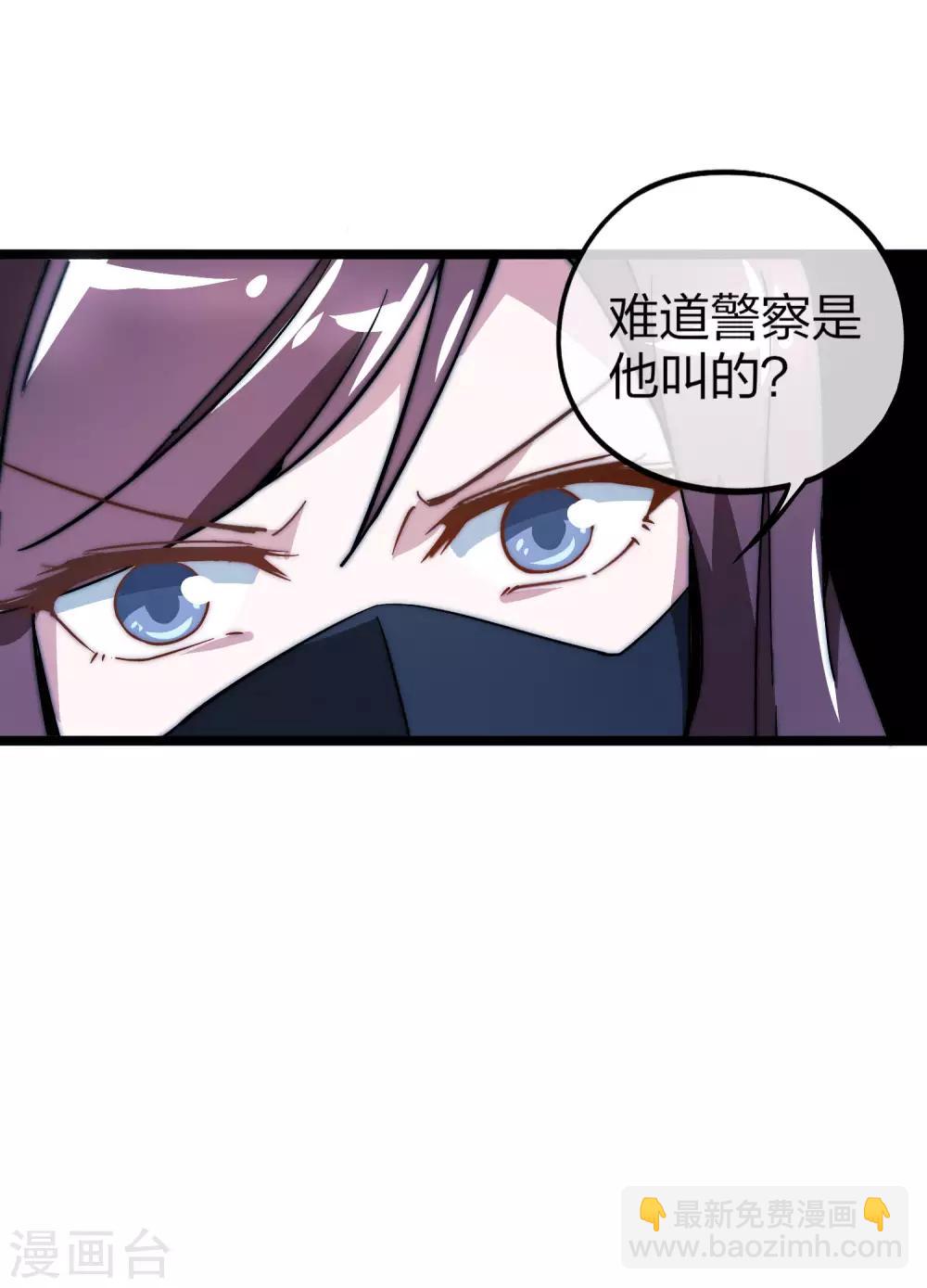 第13话 我的钱还没用完30