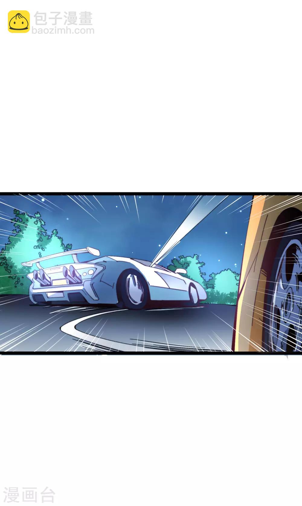 第15话 女主播在线跳舞！17