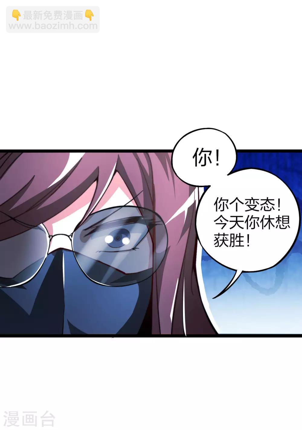 第15话 女主播在线跳舞！22