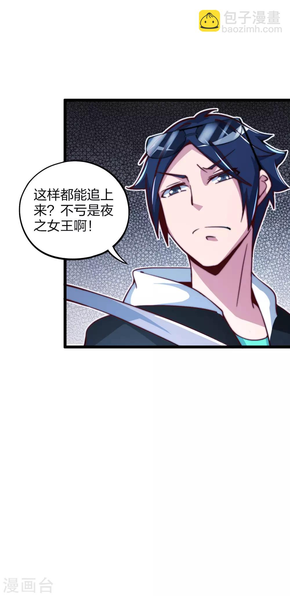 第15话 女主播在线跳舞！7