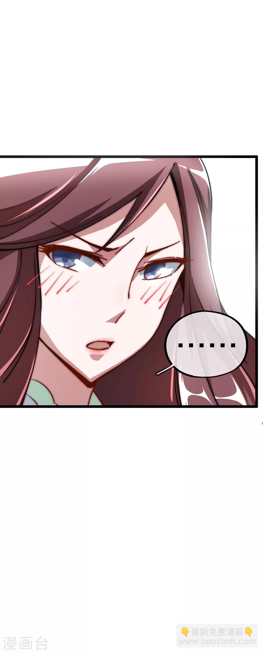 第17话 用系统攻略女神！15