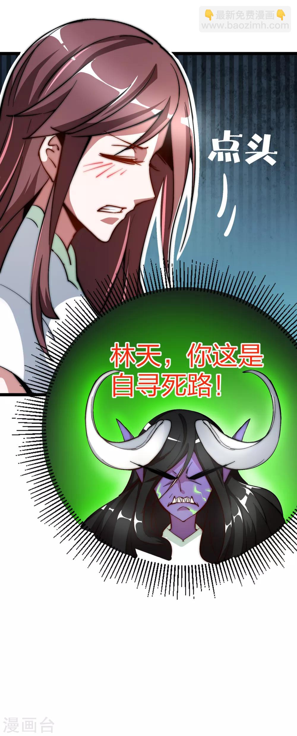 第17话 用系统攻略女神！16