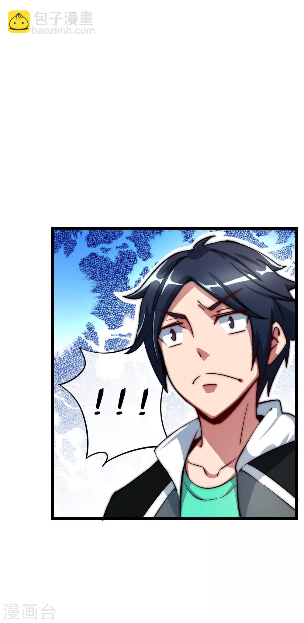 第17话 用系统攻略女神！22