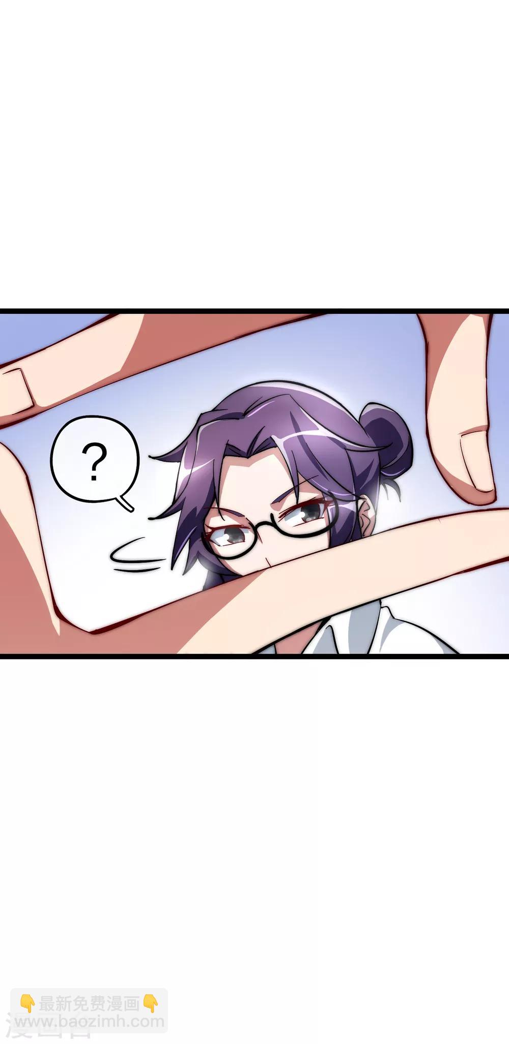 第17话 用系统攻略女神！27