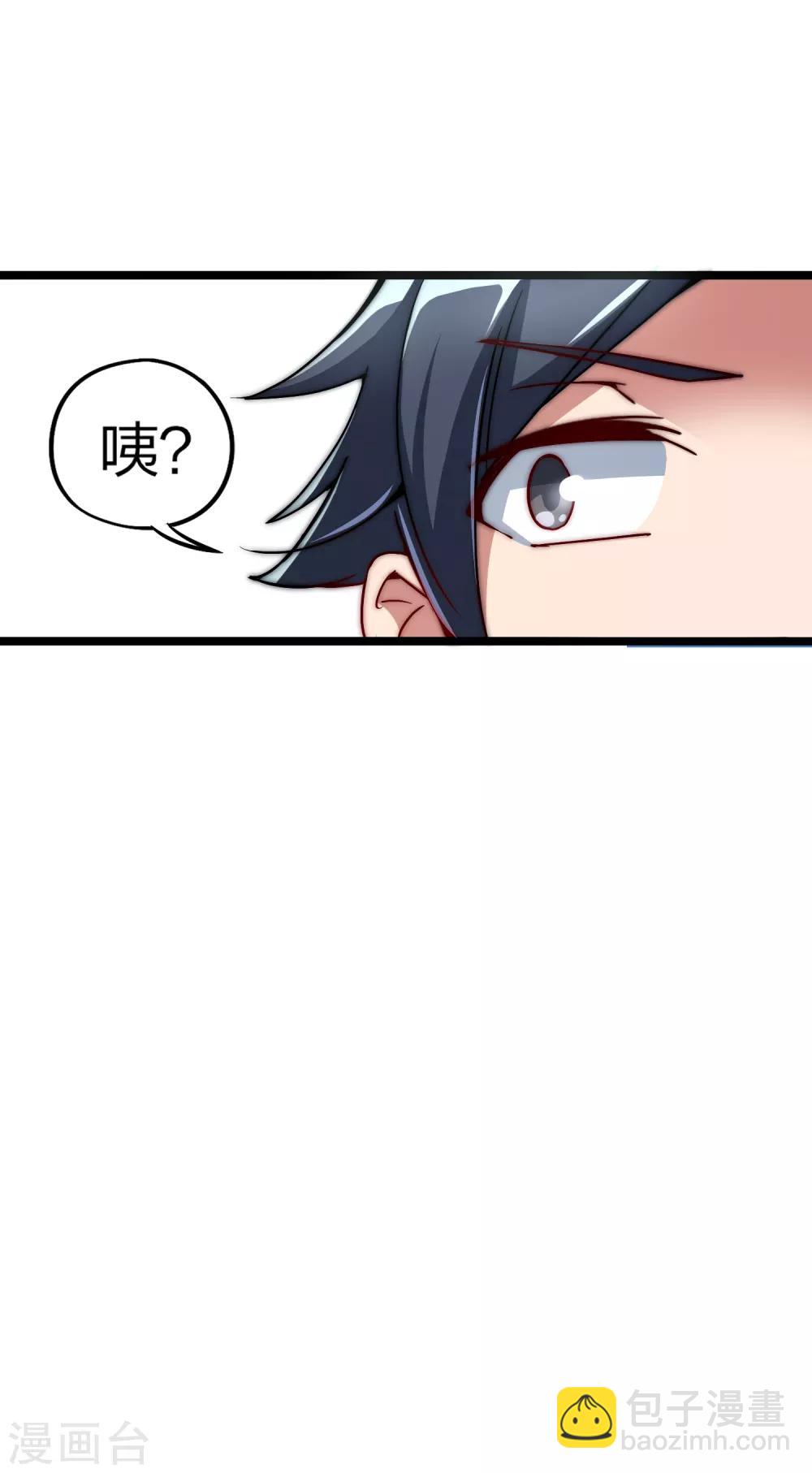 第17话 用系统攻略女神！32