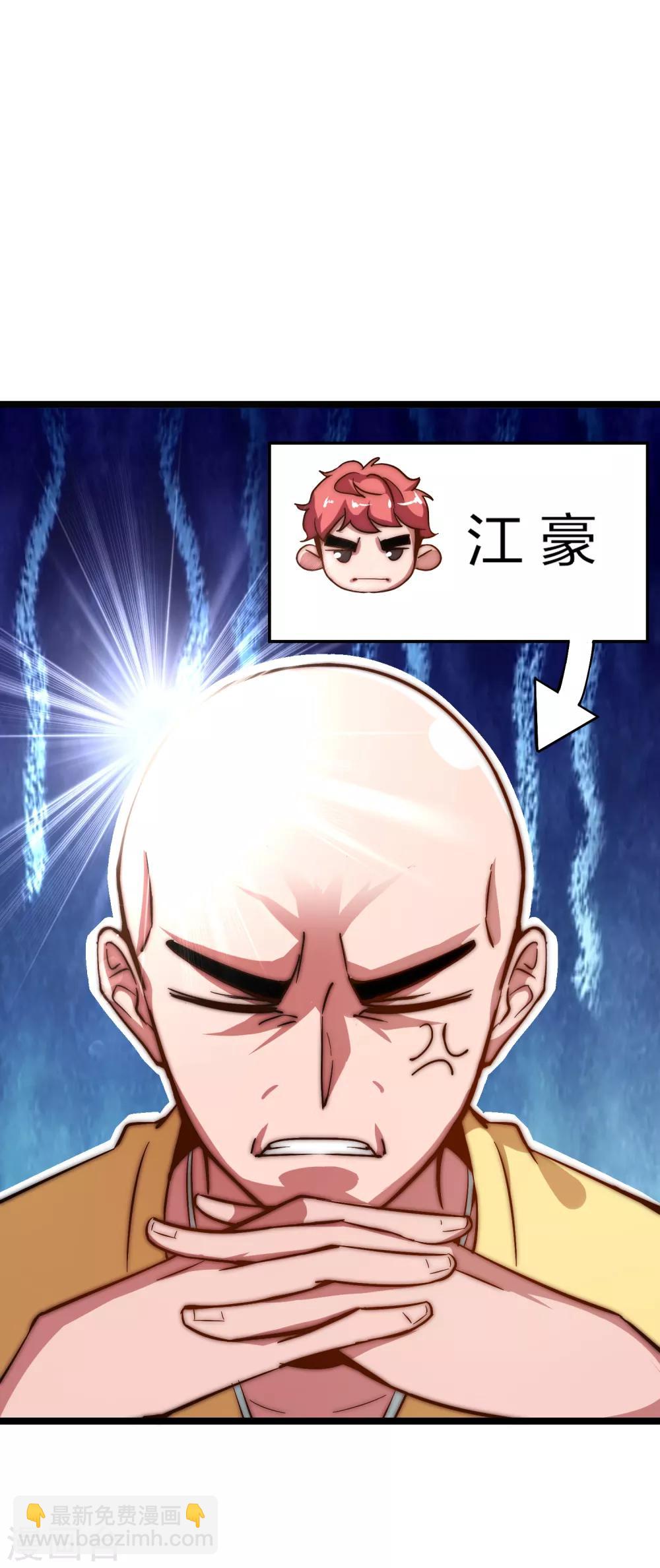 第17话 用系统攻略女神！9