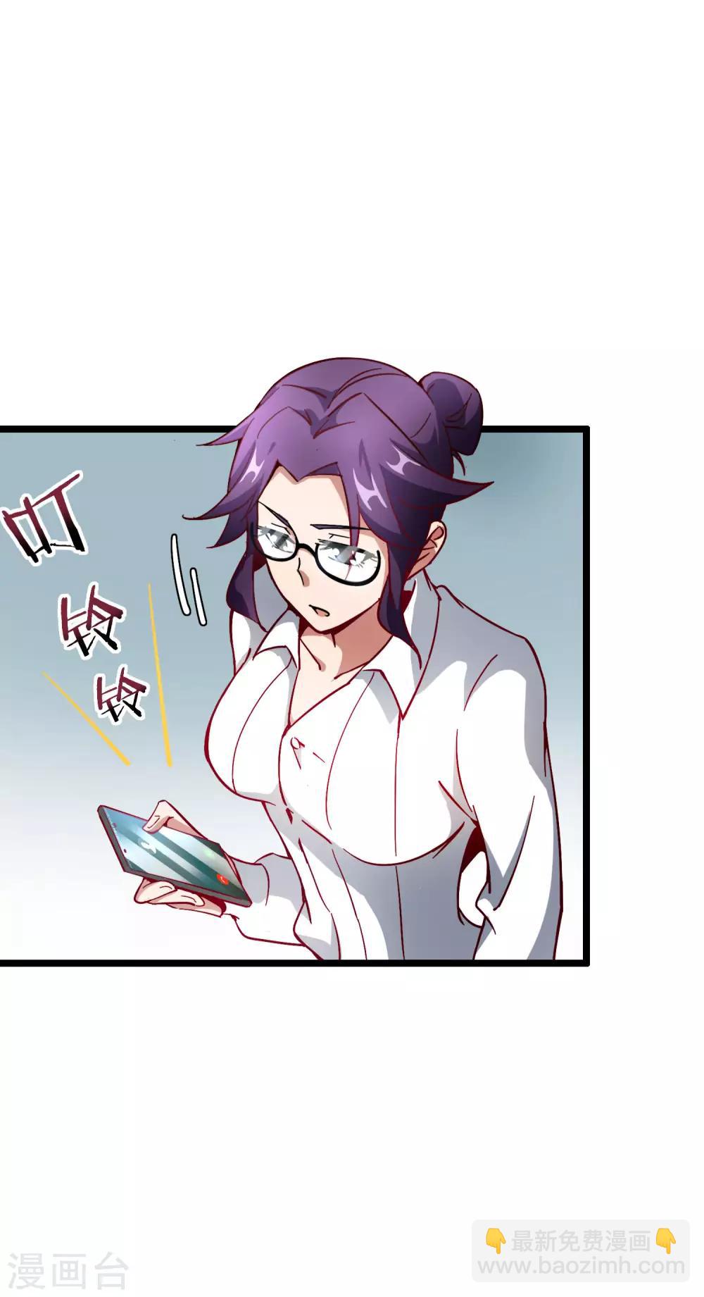 第18话 只要胆子大老师请产假！10