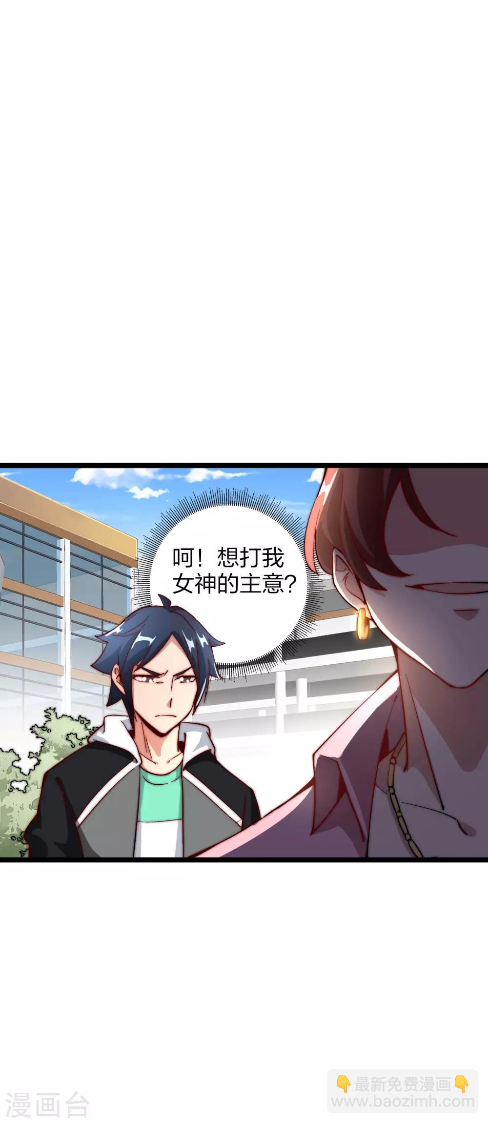 第18话 只要胆子大老师请产假！19