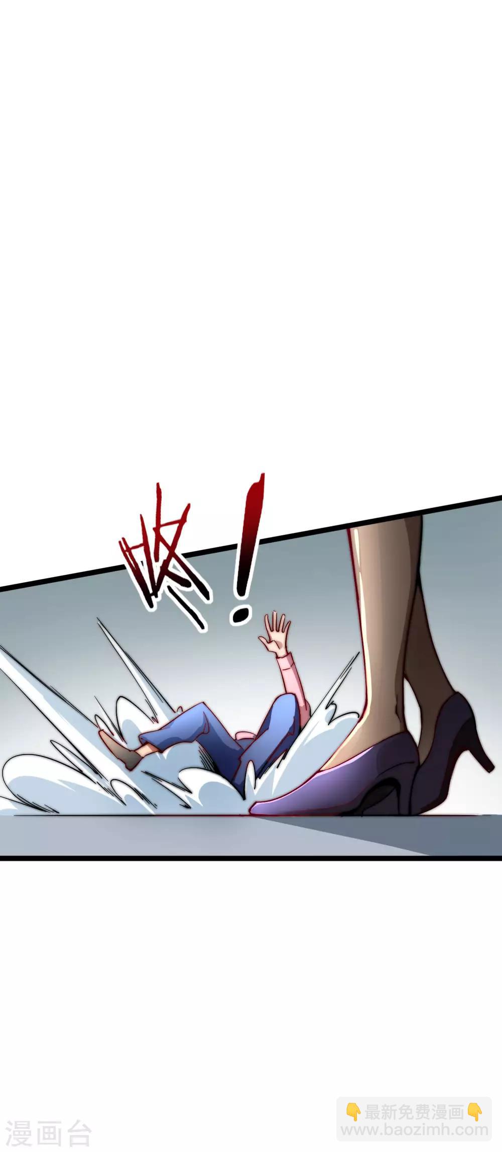 第18话 只要胆子大老师请产假！30
