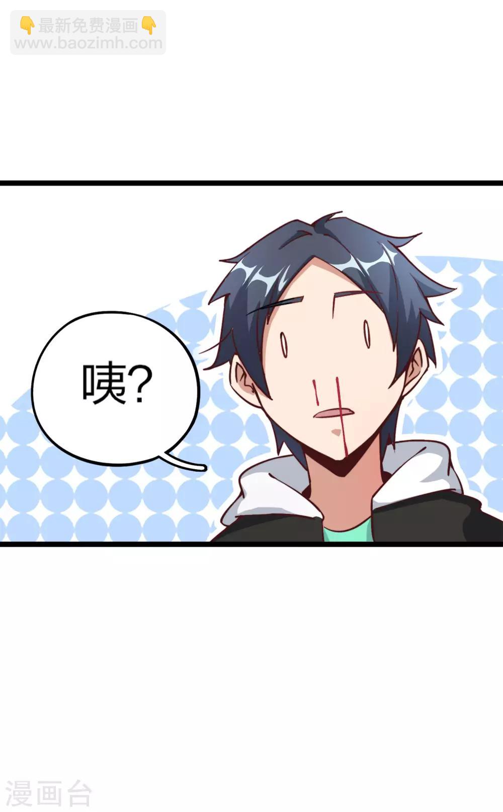 第18话 只要胆子大老师请产假！5