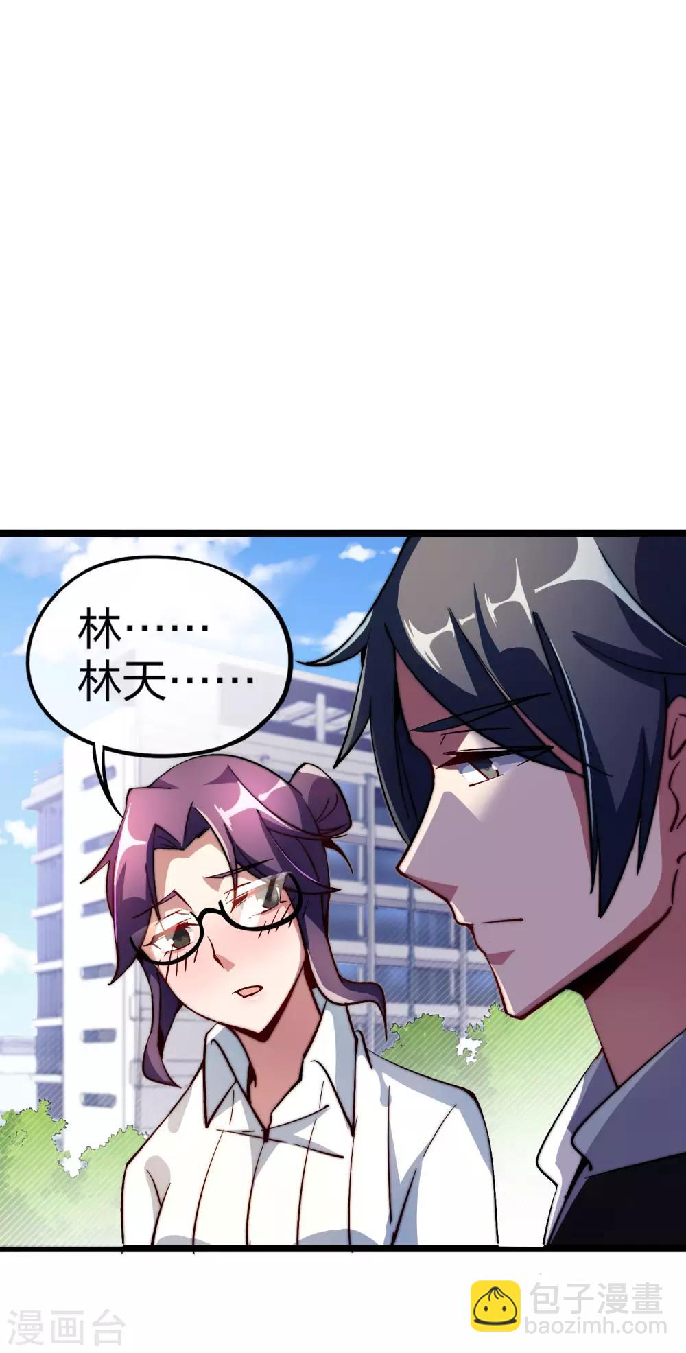 第19话 史诗级任务！1
