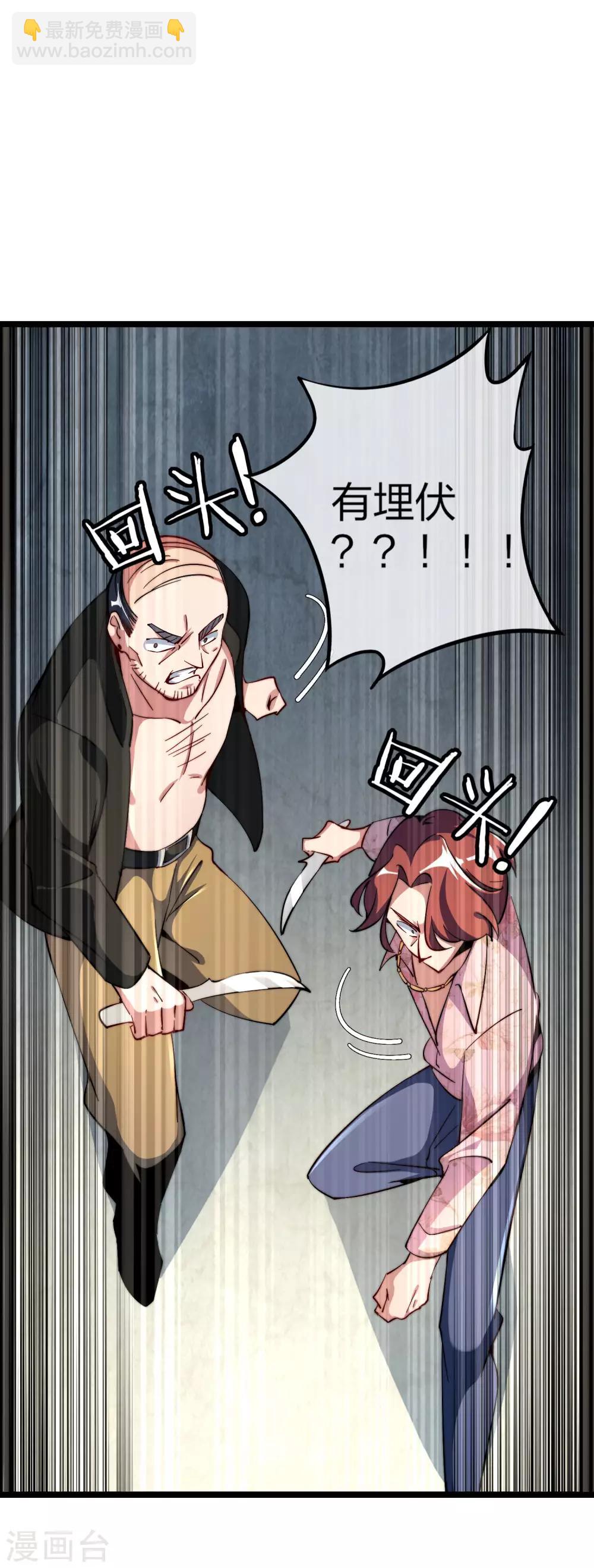 第19话 史诗级任务！12