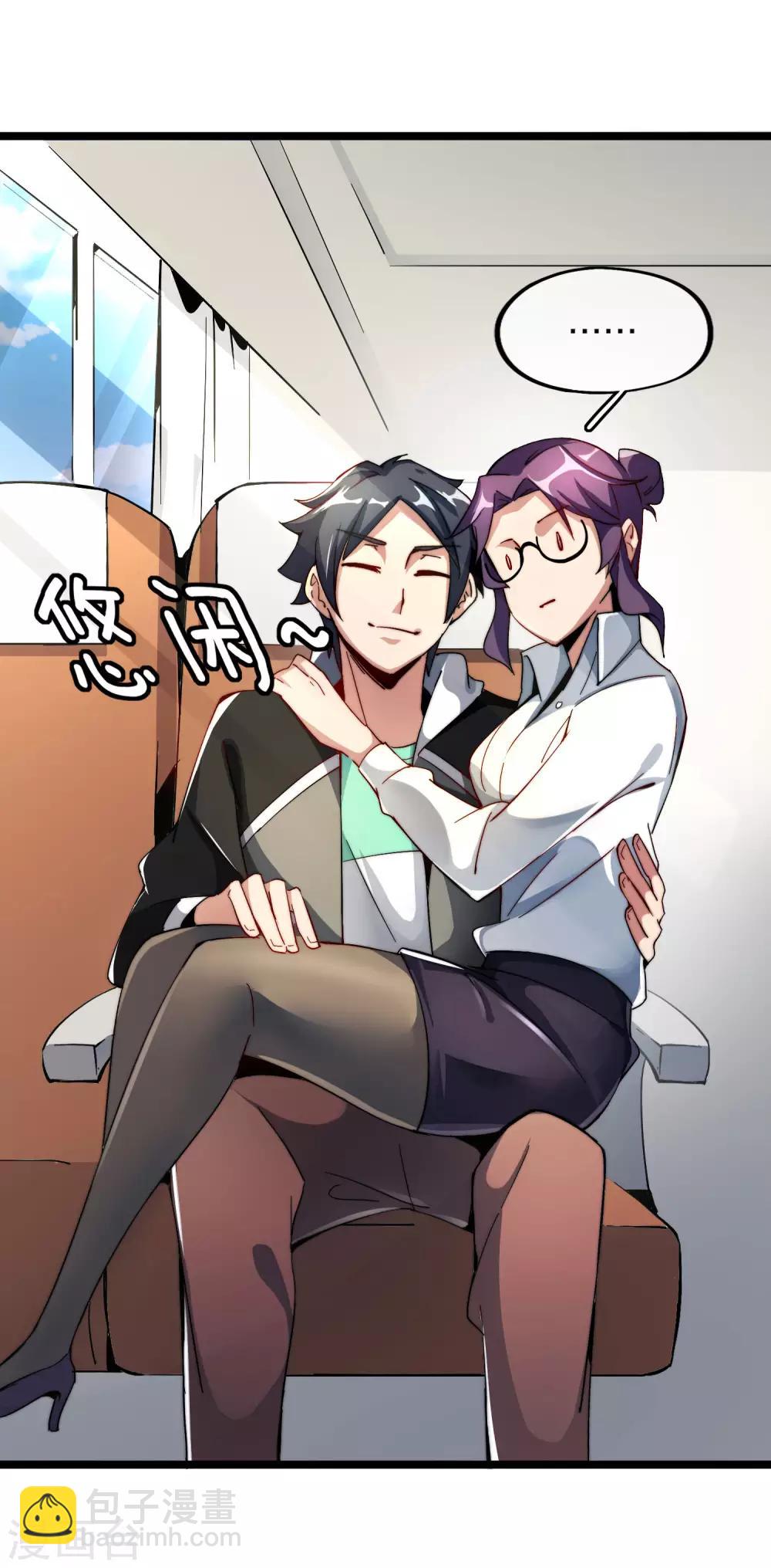 第19话 史诗级任务！18