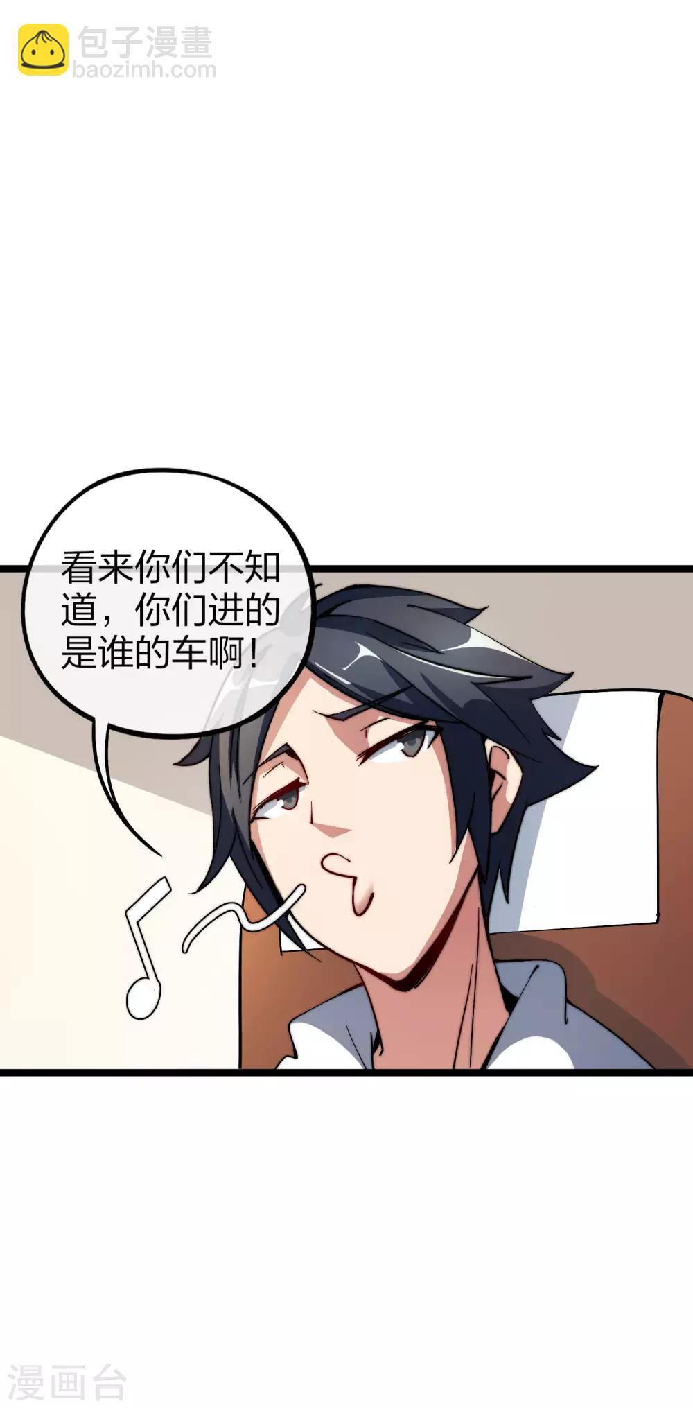 第19话 史诗级任务！19