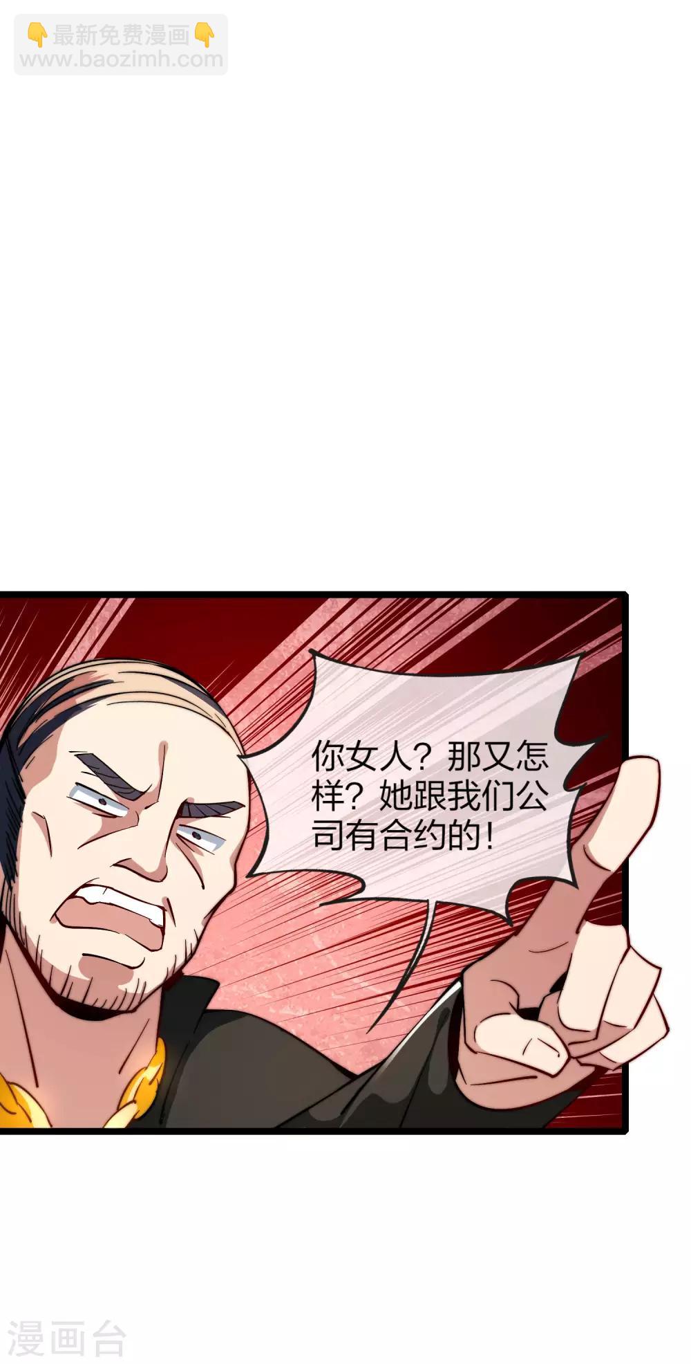 第19话 史诗级任务！2