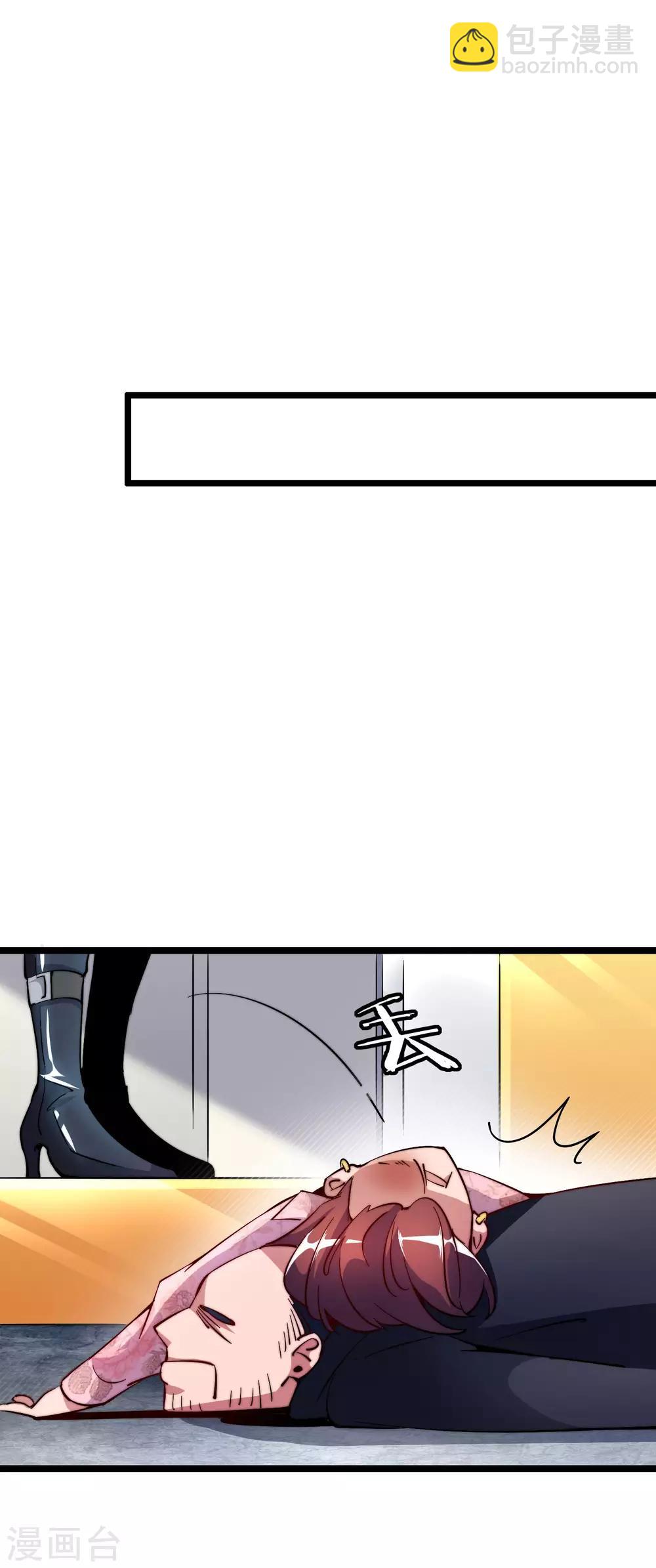 第19话 史诗级任务！24