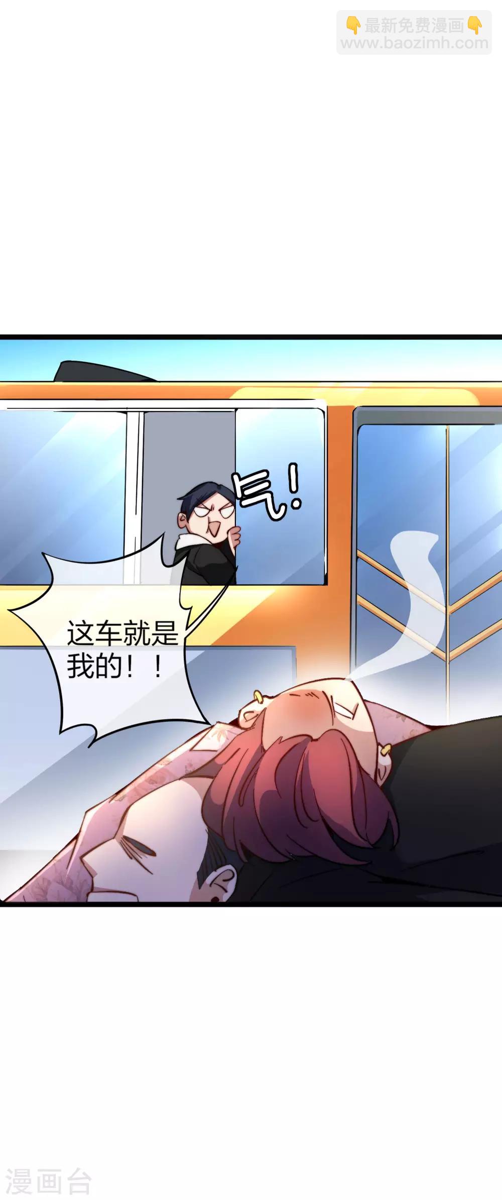 第19话 史诗级任务！26