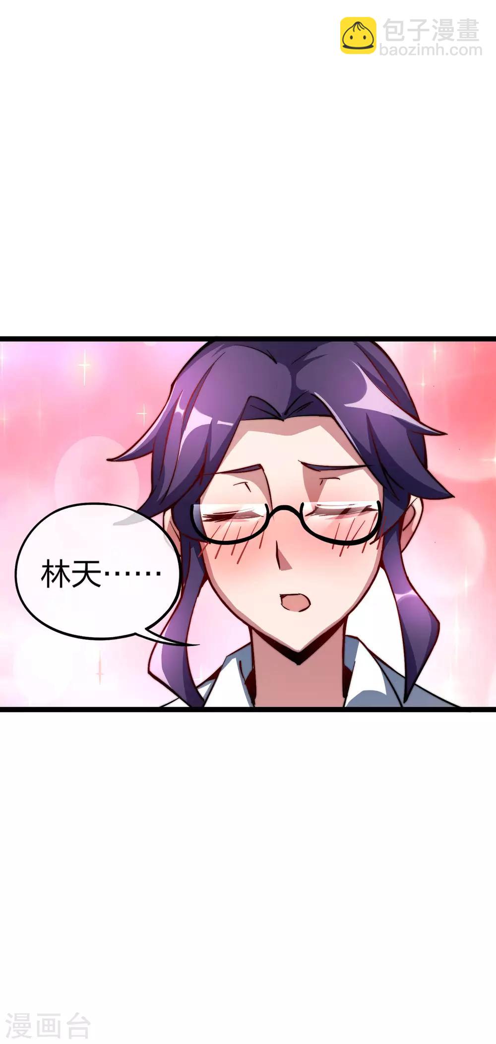 第19话 史诗级任务！28