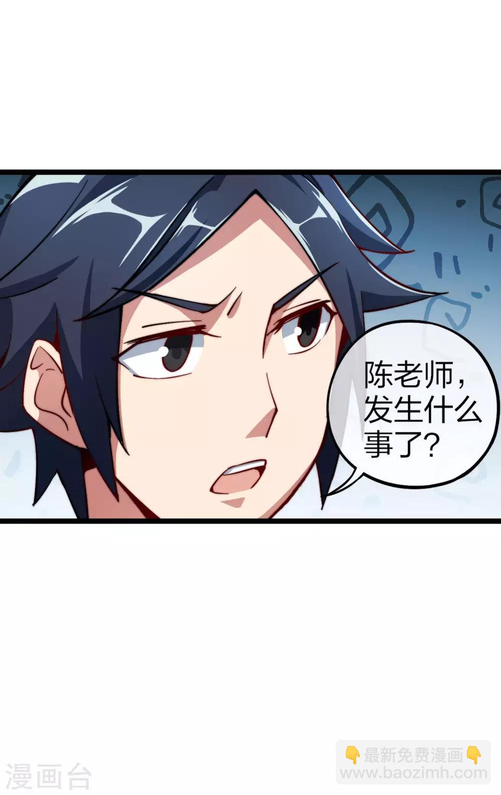 第19话 史诗级任务！29