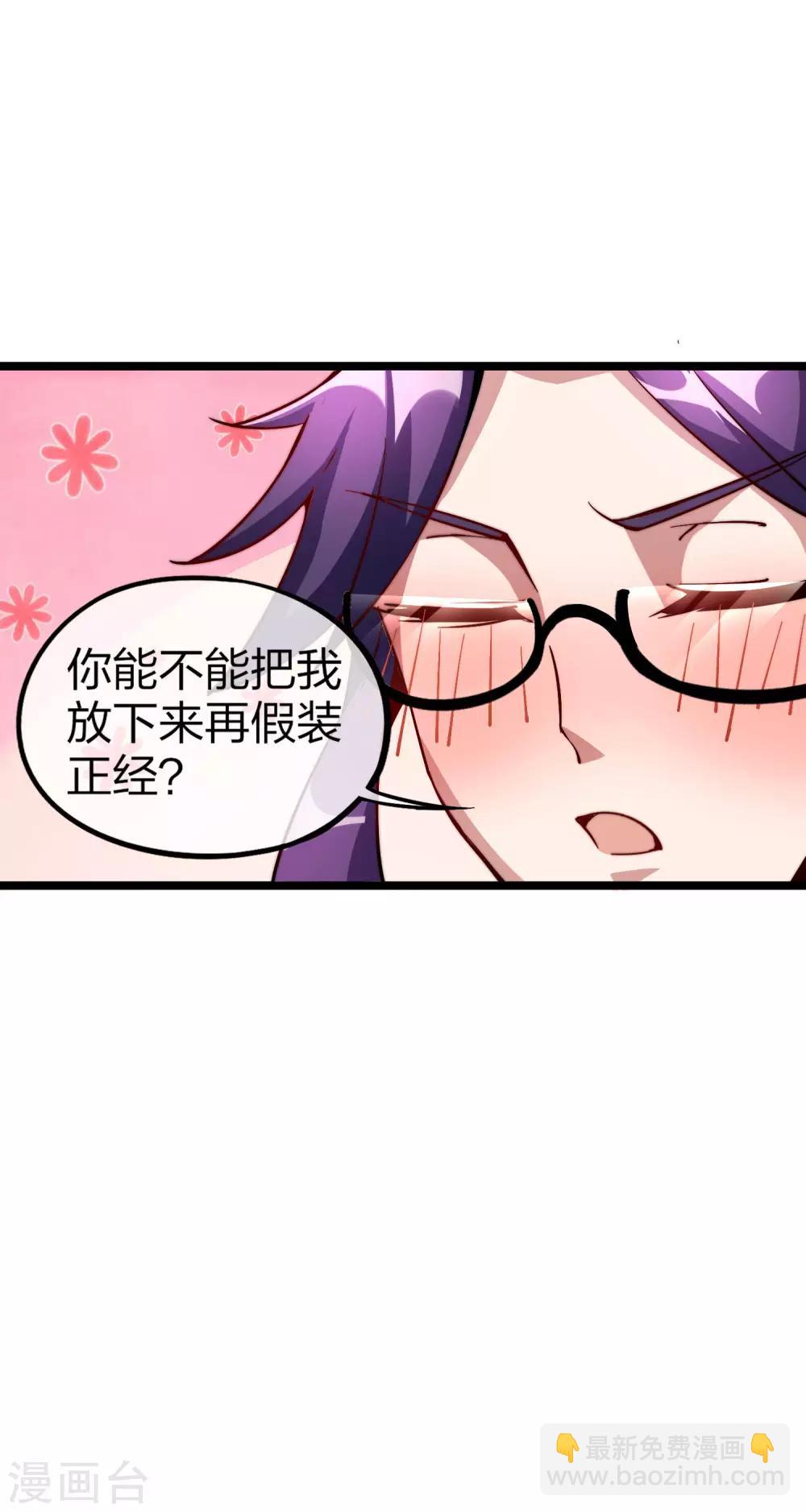 第19话 史诗级任务！30