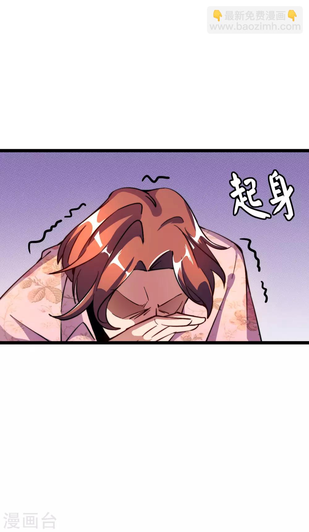 第19话 史诗级任务！6