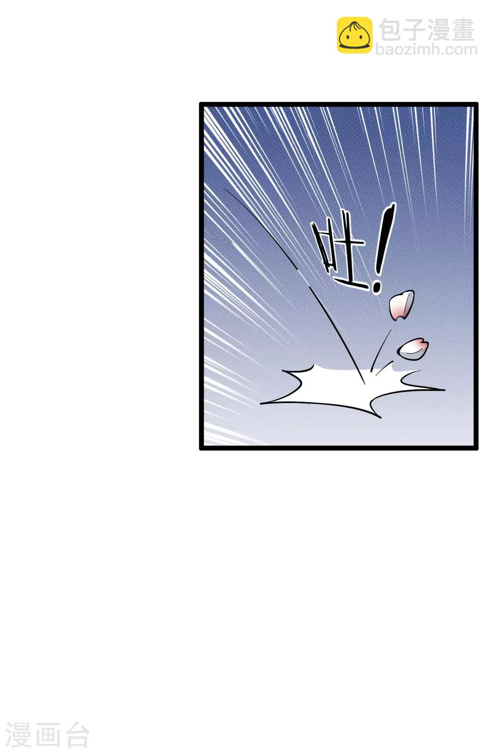 第19话 史诗级任务！7