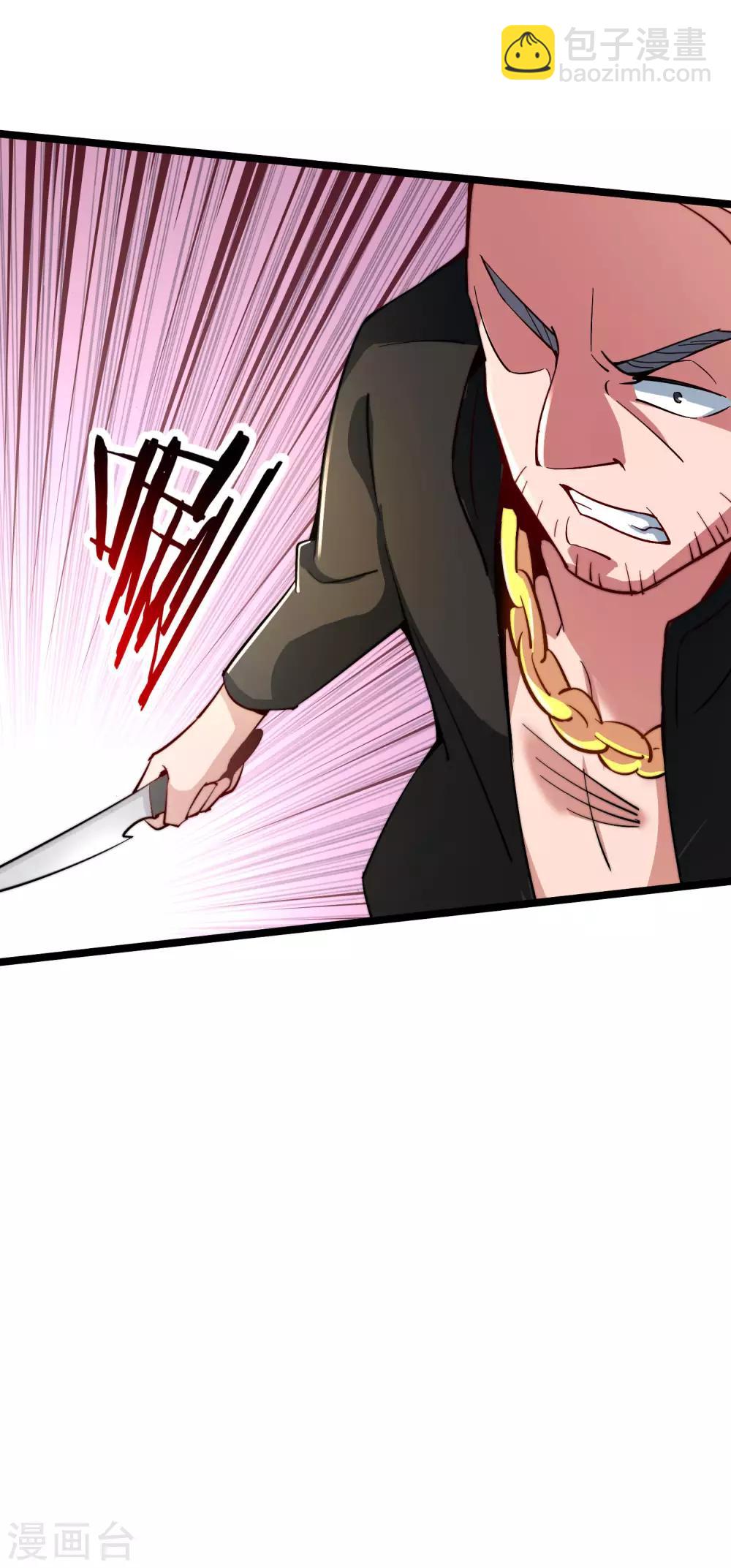 第19话 史诗级任务！9