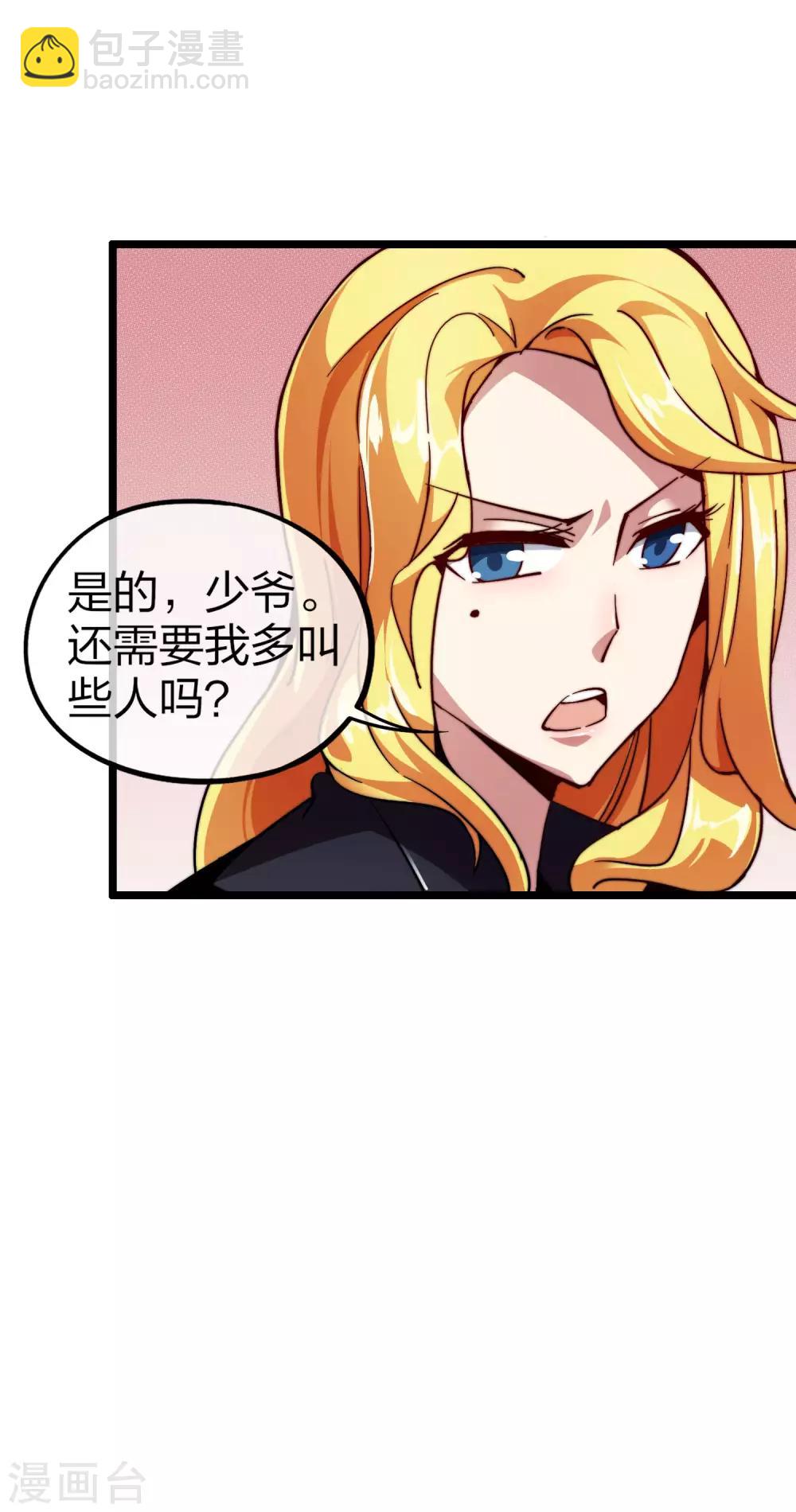第20话 用枪来解决所有纠纷13