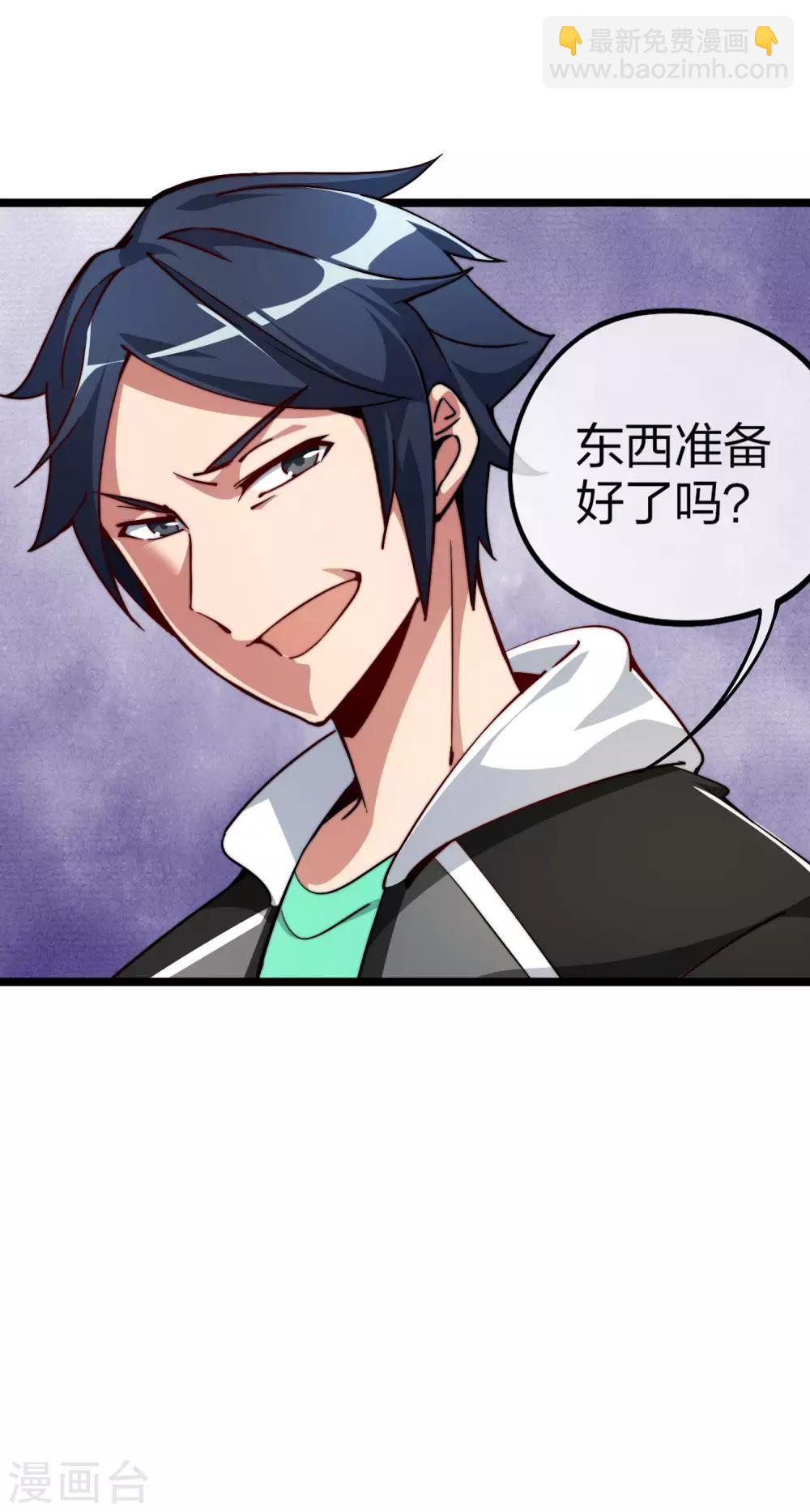 第20话 用枪来解决所有纠纷14
